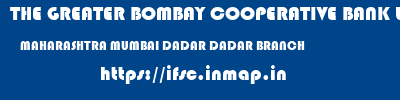THE GREATER BOMBAY COOPERATIVE BANK LIMITED  MAHARASHTRA MUMBAI DADAR DADAR BRANCH  ifsc code